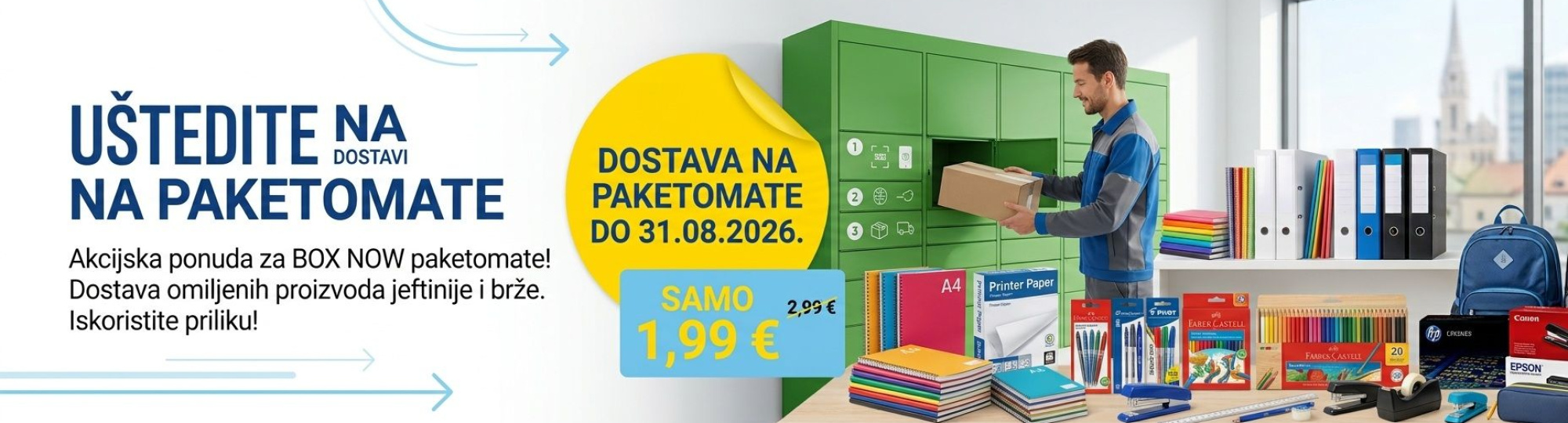 BOXNOW
