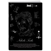 Bilježnice i teke za školu