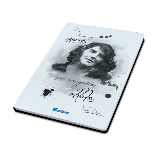 Bilježnica tvrdi uvez  96l A4 crte Karbon Hrvatski s memom